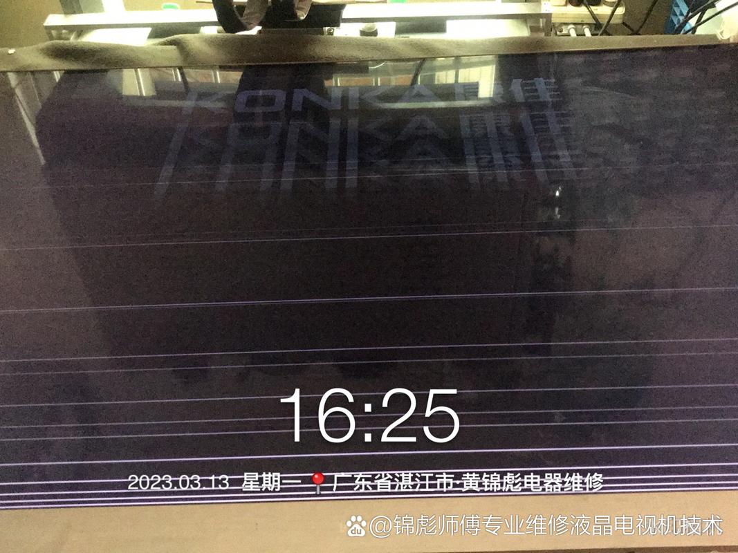 康佳55寸66I0U出现电视系统故障