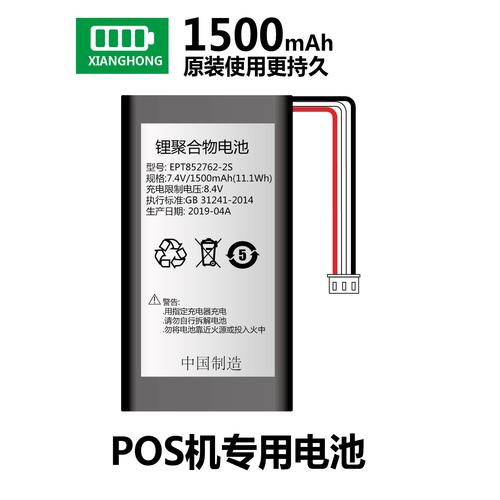 coolpady90电池能换吗