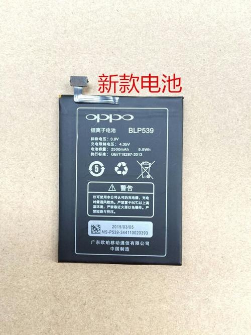 oppor8007可以换电池吗