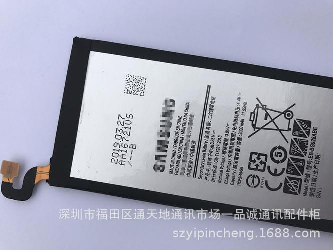 s6edgeplus官方换电池