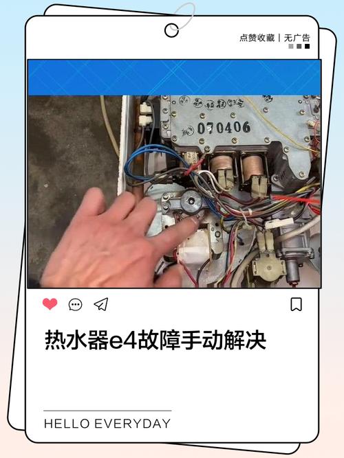 ao史密斯燃气热水器e5故障手动解决