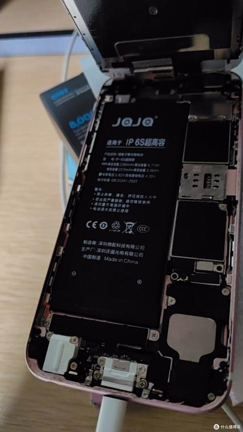 iphone5s9.3.5电池