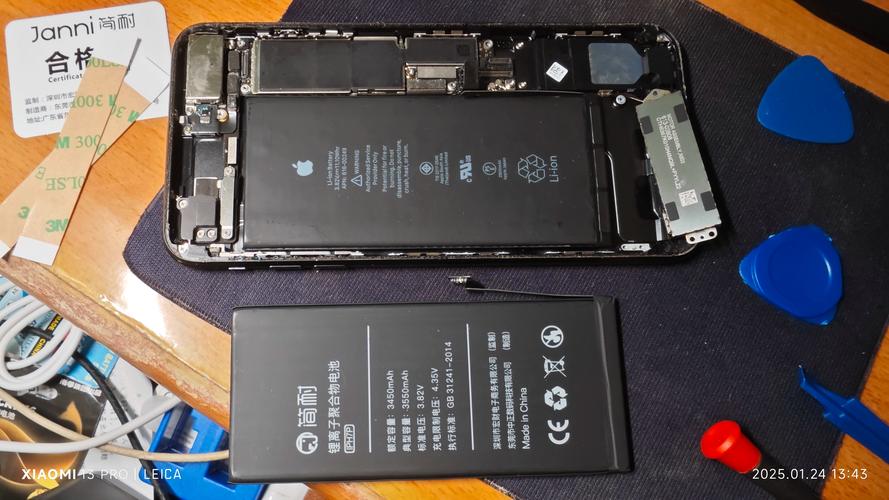 iphone6plus电池保养