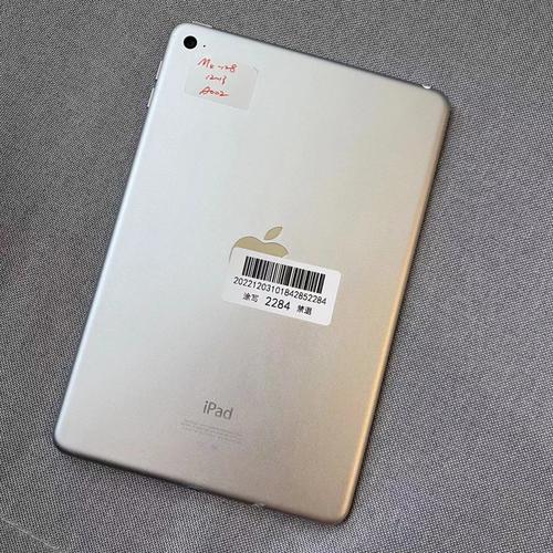 ipadmini4电池能用多久