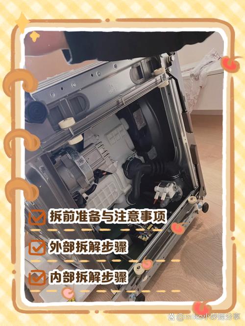 tcl滚筒洗衣机e4的故障后面怎么拆