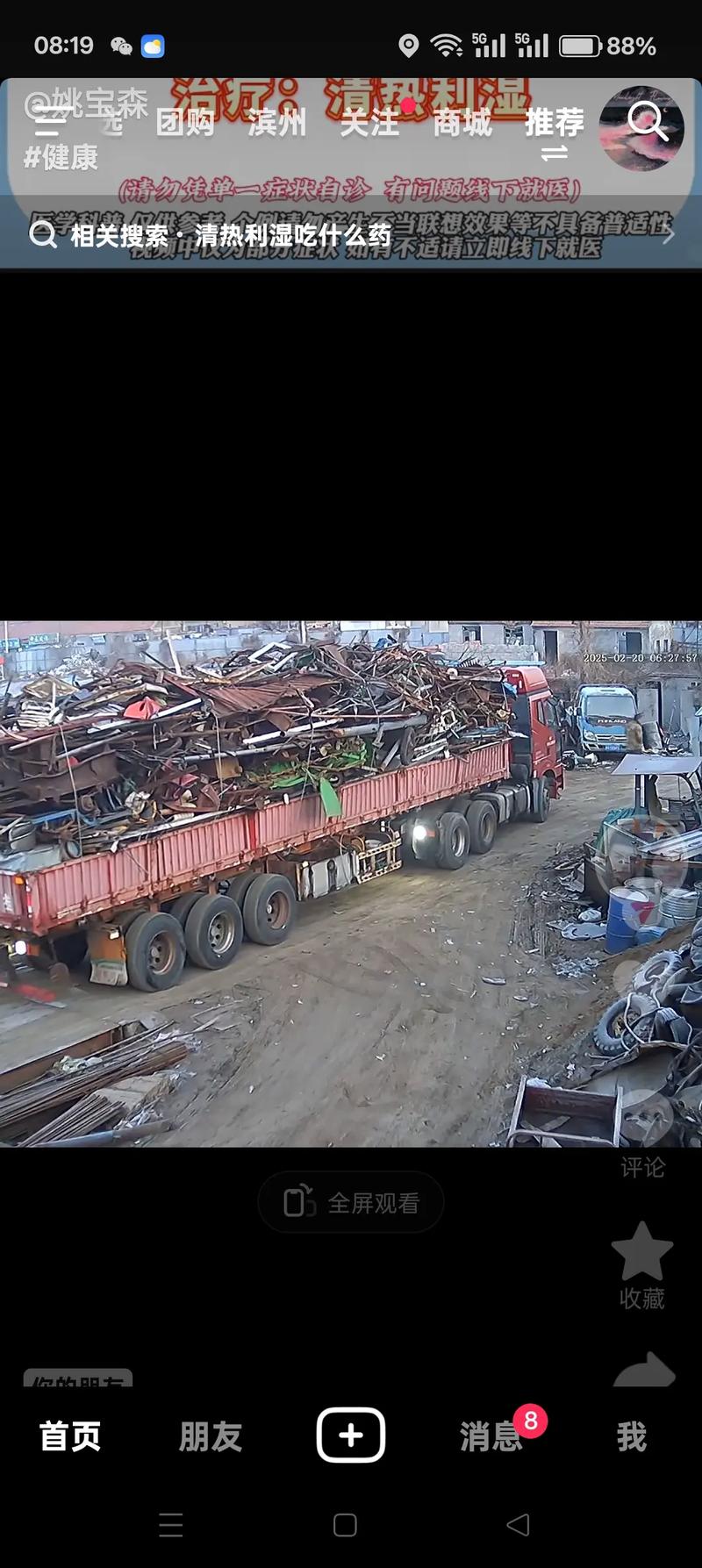 大型的旧设备卖废铁可以