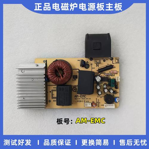 荣事达电磁炉显示e2是出现了什么故障