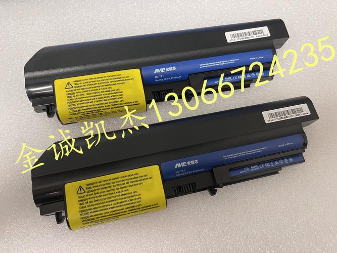 thinkpadt410i电池