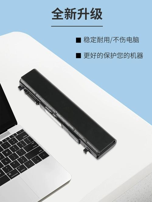 toshiba r830 电池