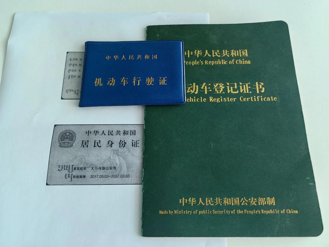 收废铁废钢需要什么证件