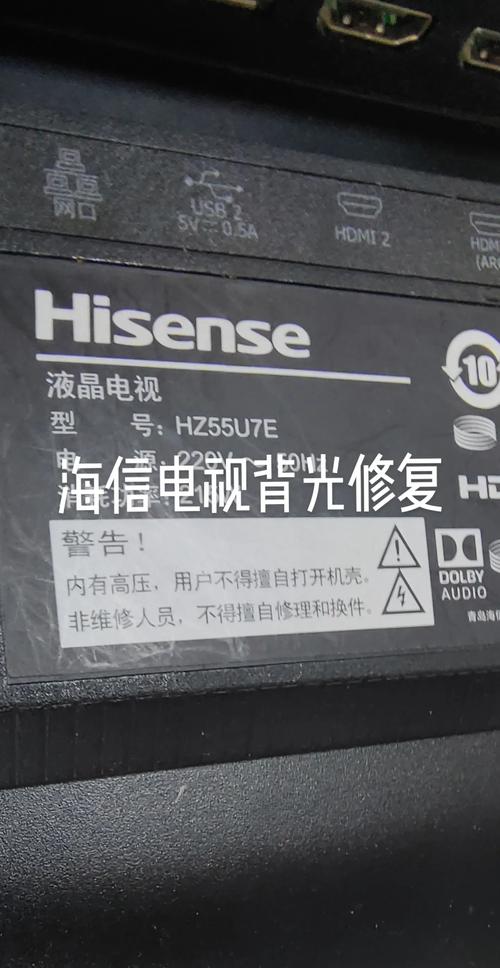 海信电视LED42k360J故障三无