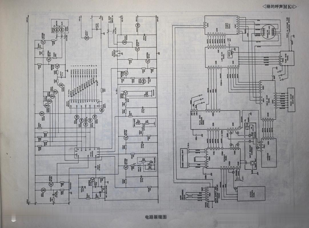 组装电视机la76931行不同步故障