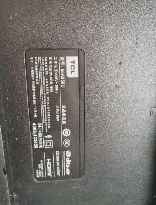TCL彩电B55A858U电源板故障
