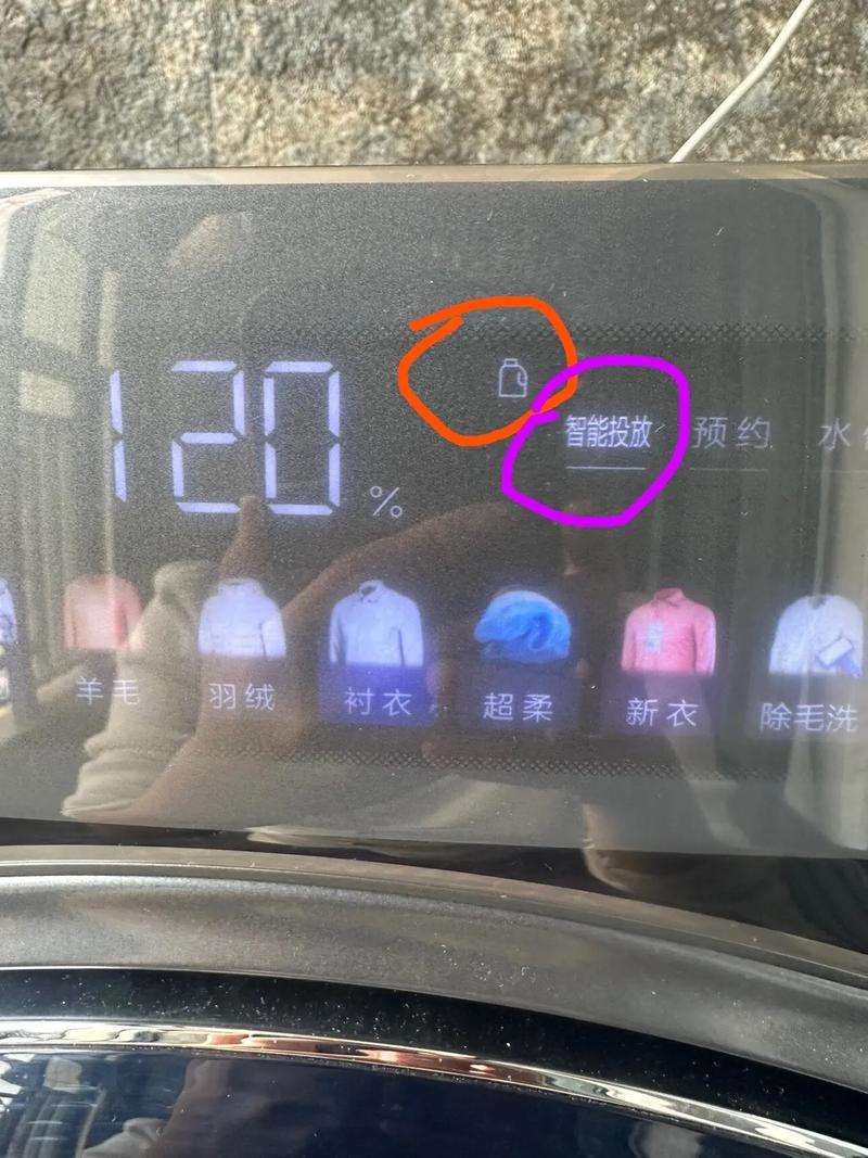 海尔滚筒洗衣机出现err1是什么故障