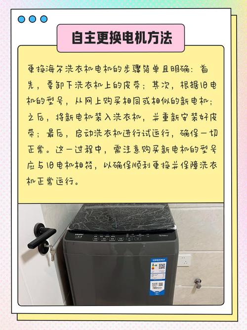 海尔统帅洗衣机故障代码Err7是什么