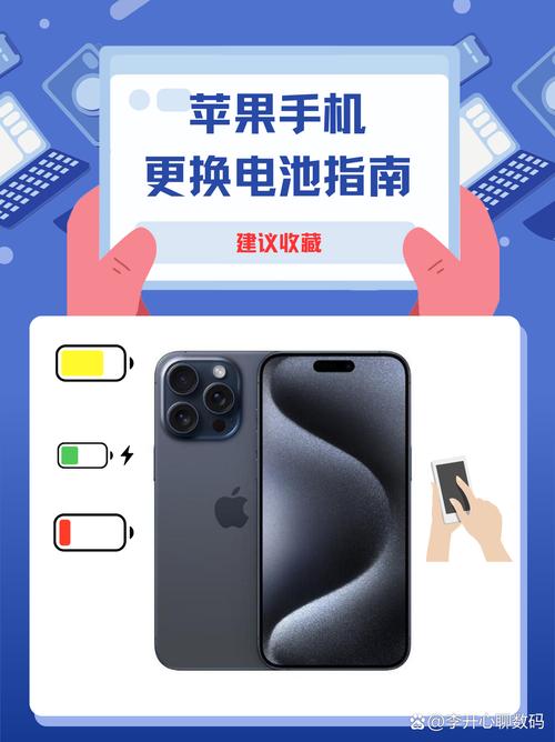 iphone5电池不耐用怎么办
