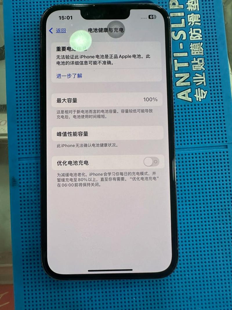 iphone6换电池后屏幕不亮