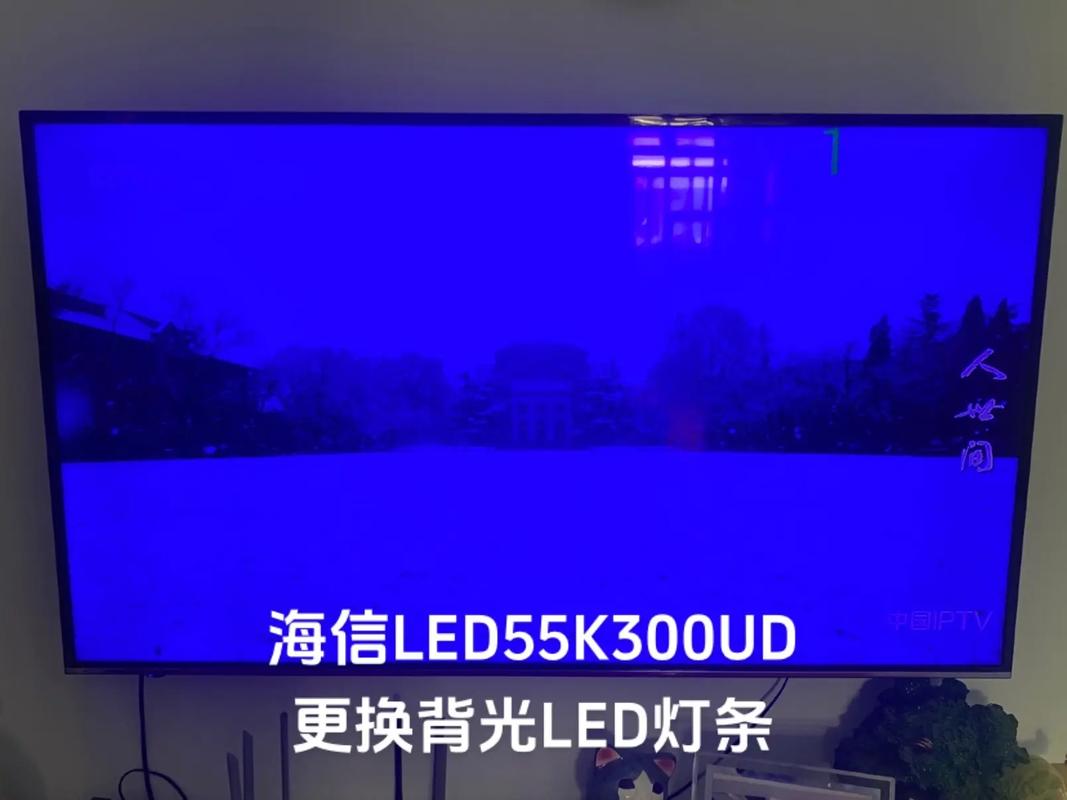 海信hz43e35a开机蓝色灯亮故障