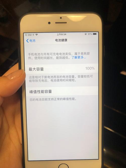 换iphone6sp电池多少钱
