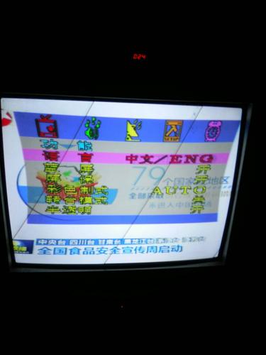 创维29t92ht枕形失真故障的检修