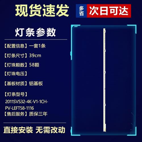 三星液晶UA32D4003B电源故障