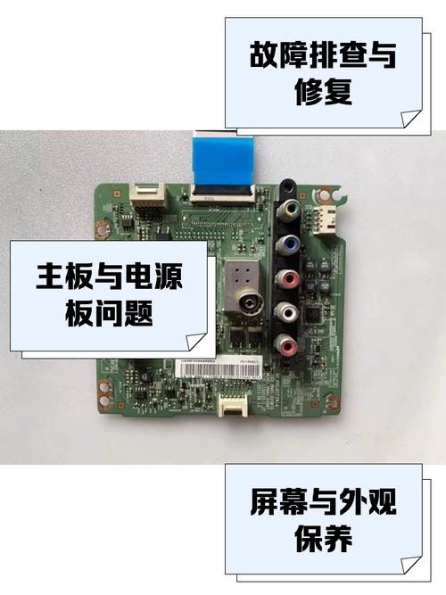 三星液晶UA32D4003B电源故障