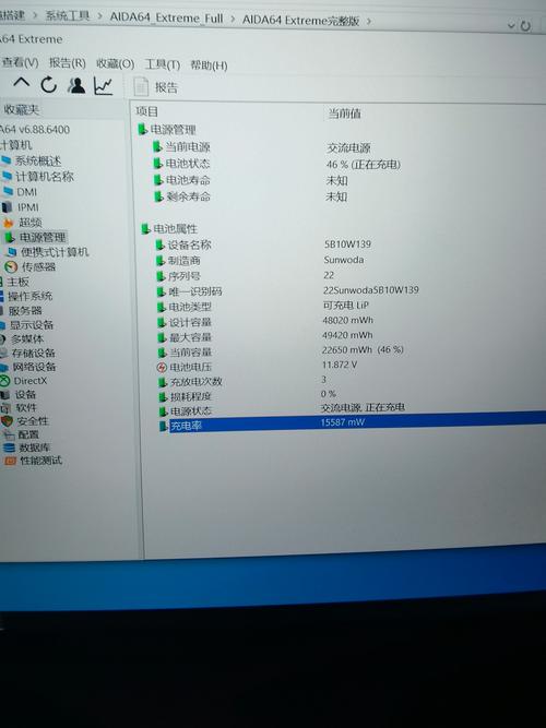 thinkpad 未检测到电池