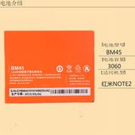 红米Note2的电池是锂电池吗