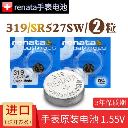 surface pen纽扣电池