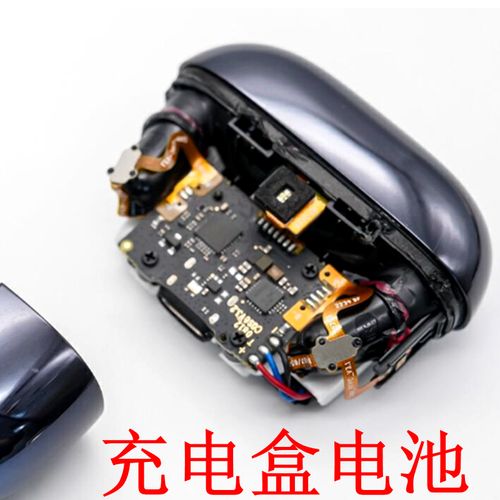 hifiman 603 换电池