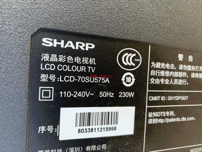 夏普lcd70uf30a黑屏常见故障