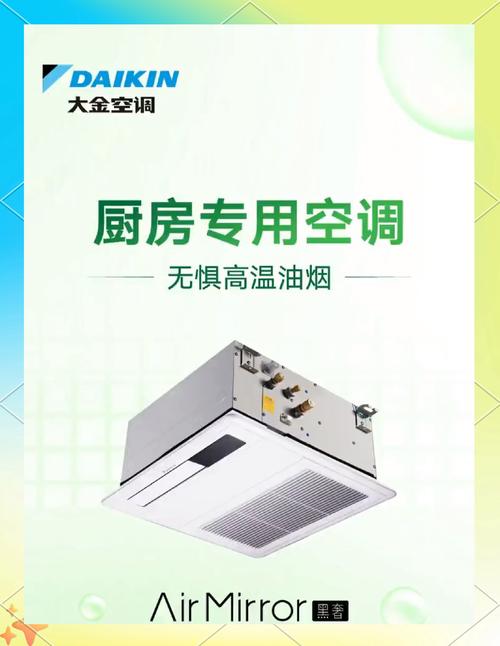 大金空调u4-01是什么故障怎么解决