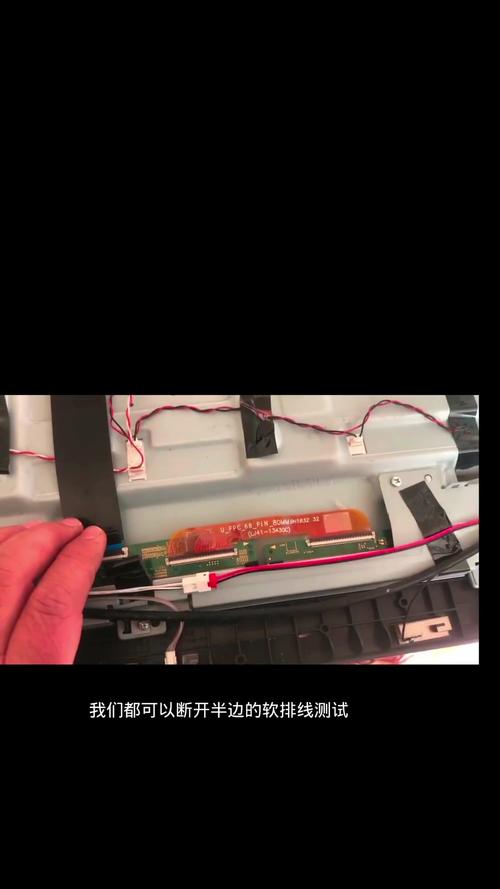 TCL NT21M92红绿蓝横线故障