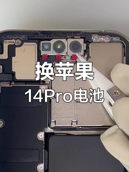 iphone6拆机更换电池教程