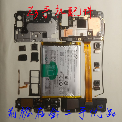 vivo xplay3s拆电池