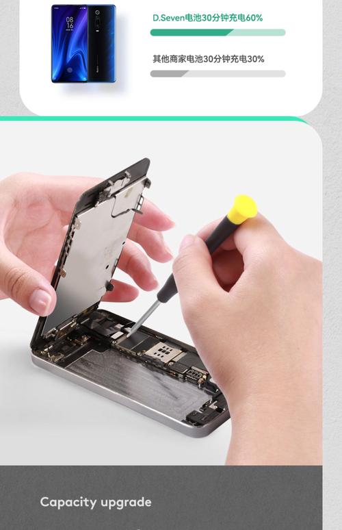 ipad air 的电池是什么