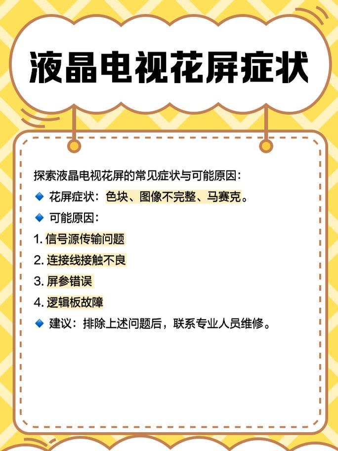 v500dk1-cs1逻辑板故障维修