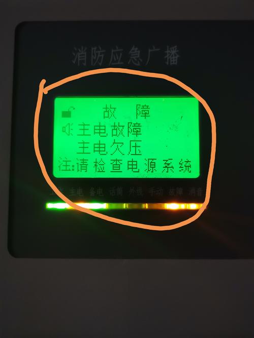 康佳P29sk077十B电压升高故障