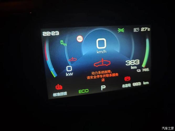 康佳P29sk077十B电压升高故障