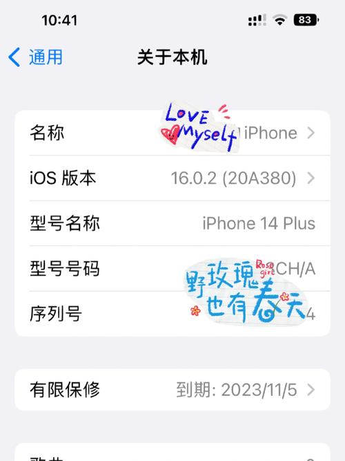 iphone6plus电池价格
