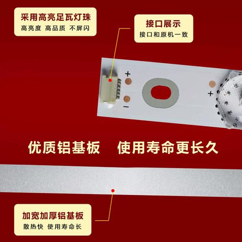 海信led55k5100u电视机故障