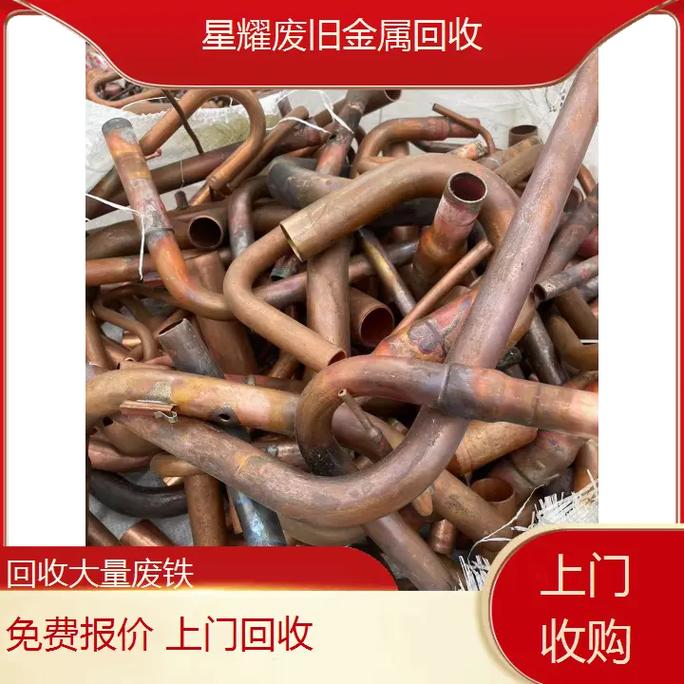 广东什么地方废铁价格高