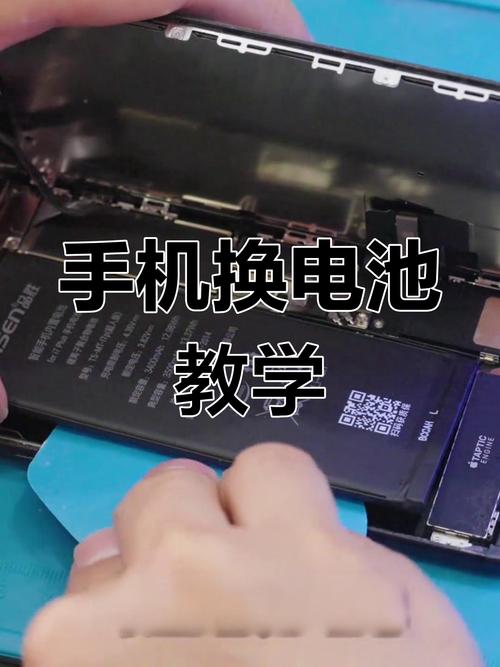 iphone 换电池 恢复模式