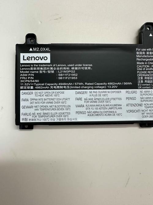 thinkpad 检测不到电池