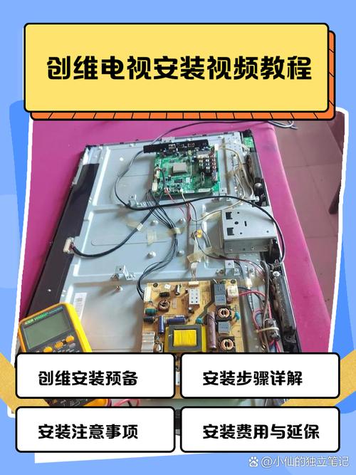 创维47e700s电视故障维修与判断