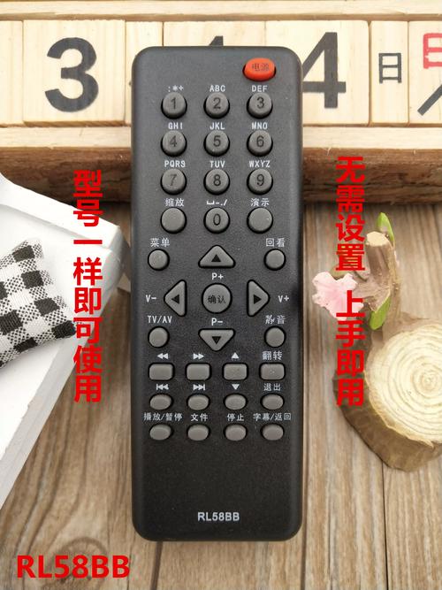 长虹电视led24760x遥控器故障