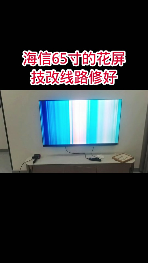 海信tlm40v68pk黑屏故障处理