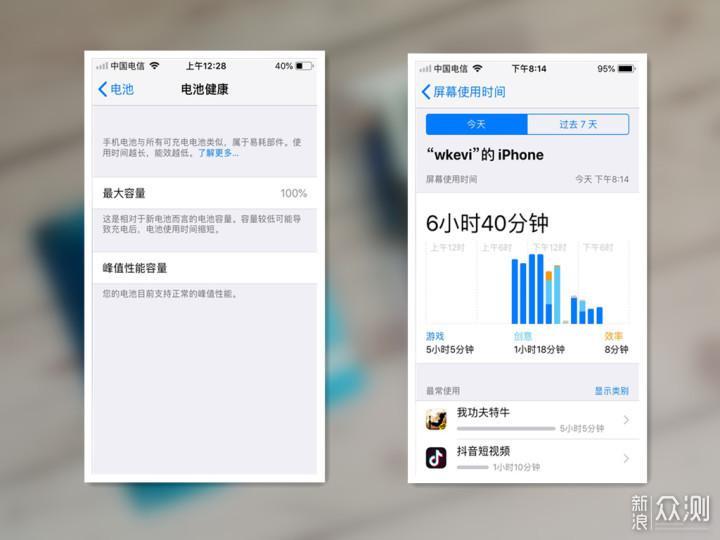 iphone6s 换电池多少钱
