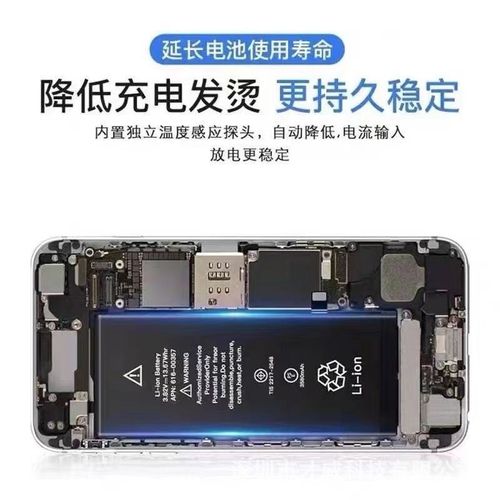 iphone4s原装电池多少钱