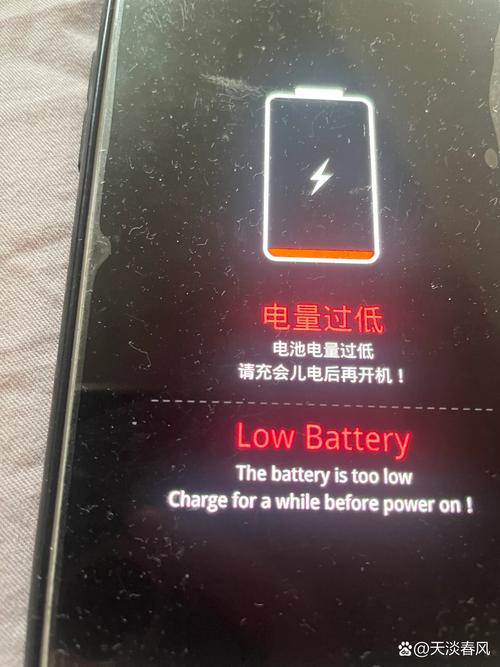 iphone6显示电池电量不准